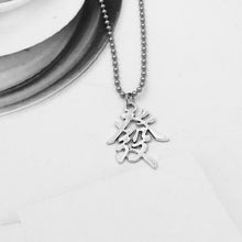 Load image into Gallery viewer, stainless steel beads chains cute rabbit Alien leaf dollars angel necklaces men punk vintage bear necklace women unisex gifts